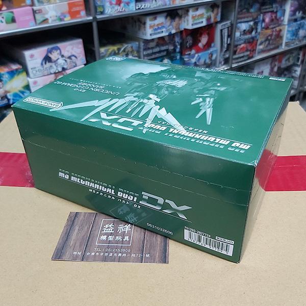 BANDAI 萬代 | 機動戰士鋼彈 | MS機械胸像DX 獨角獸鋼彈2號機 | 報喪女妖 | 內藏LED 燈發光機構 | 高約12.5cm 塑膠製半完成組裝模型 | 全3種 | 全新未拆完整1中盒6入販售 | 現貨 