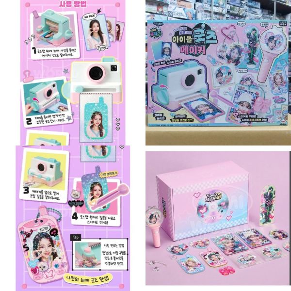 MIMI WORLD 偶像應援咕卡DIY組 | Idol 週邊商品 | 咕卡吊飾 | DIY手作 | 應援棒 | 全新未拆 | 現貨 