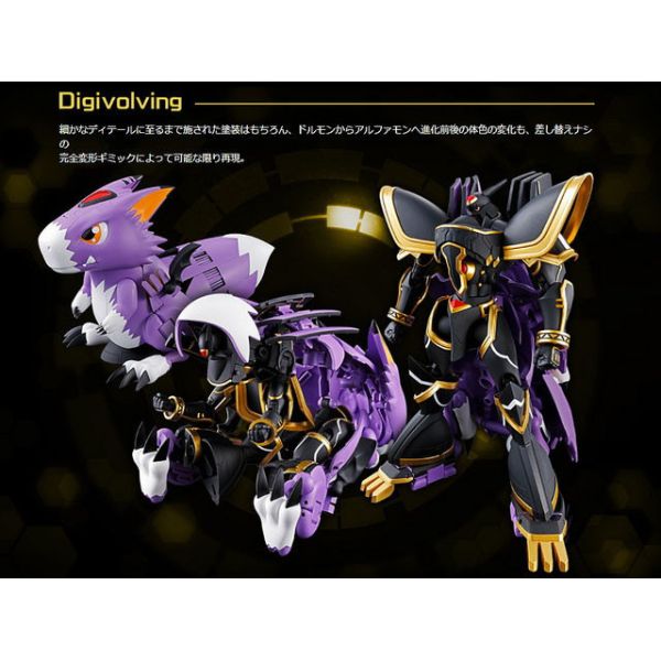 BANDAI 萬代 | 數碼寶貝大冒險 | 超進化魂05 阿爾法獸 | 完全變形 | 可動完成品 | 全新未拆 | 現貨 超進化魂,阿爾法獸,數碼,寶貝,萬代,bandai