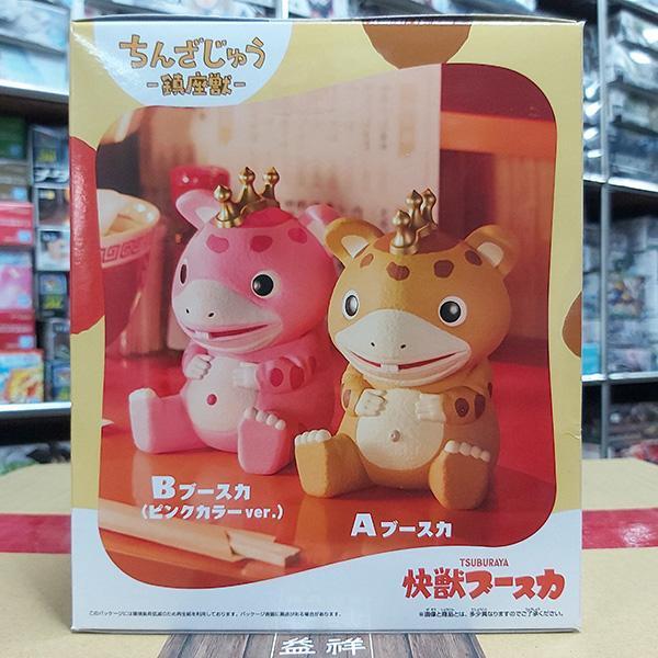 BANPRESTO 景品 | 鎮座獸 | 快獸布斯卡(ver.A) 原色版 | 黃色 | 高約11公分 | 全新未拆 | 現貨 