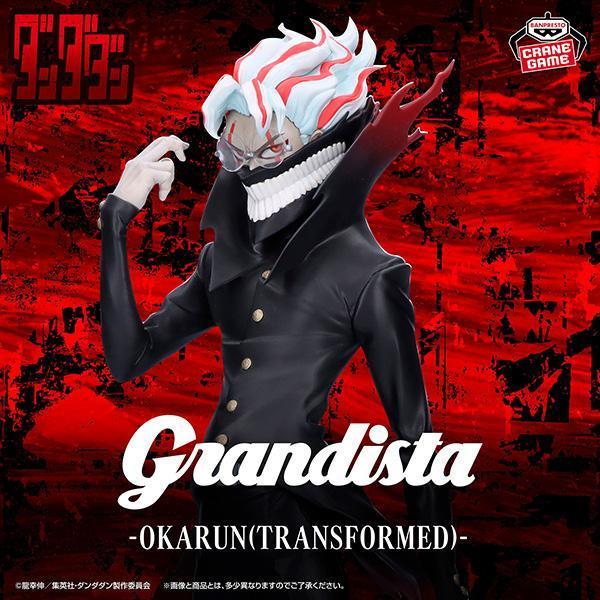 BANPRESTO 景品 | 膽大黨 | Grandista | 厄卡倫(變身) | 高約28公分 | 全新未拆 | 現貨 