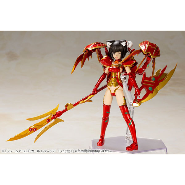 KOTOBUKIYA 壽屋 | 代理版 | Frame Arms Girl 骨裝機娘 | 蕾緹西亞 | 龍尾 | 組裝模型 | 特典版  