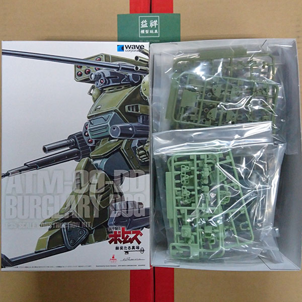 WAVE 日版 | 1/35 BK229 裝甲騎兵 | 榮耀的異端 | BURGLARY DOG ST版 | 組裝模型 