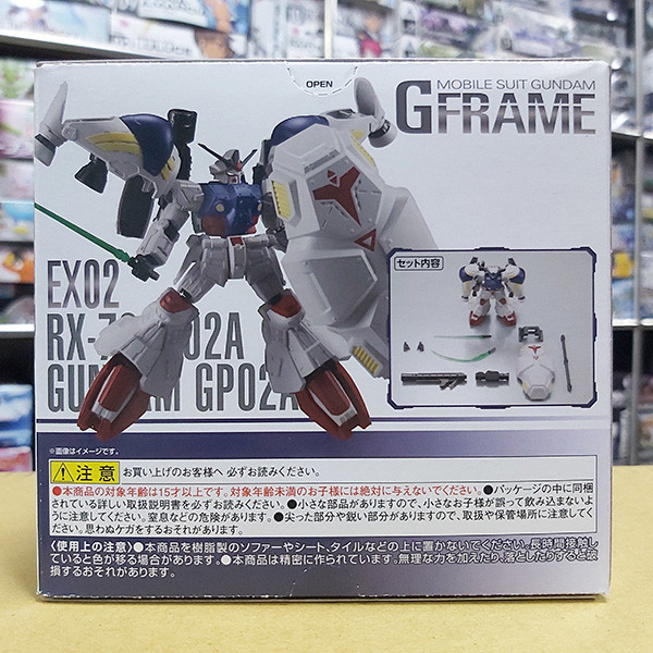 BANDAI 萬代 | 機動戰士鋼彈 | G-FRAME EX02 GP02A 鋼彈試作2號機 | 全新未拆 | 現貨 