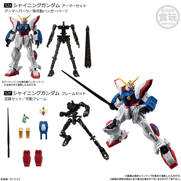 BANDAI 萬代 | 盒玩 | 機動戰士鋼彈 | G-FRAME FA 03 | 全8種 | 一中盒10入販售 (預訂2022年10月) 