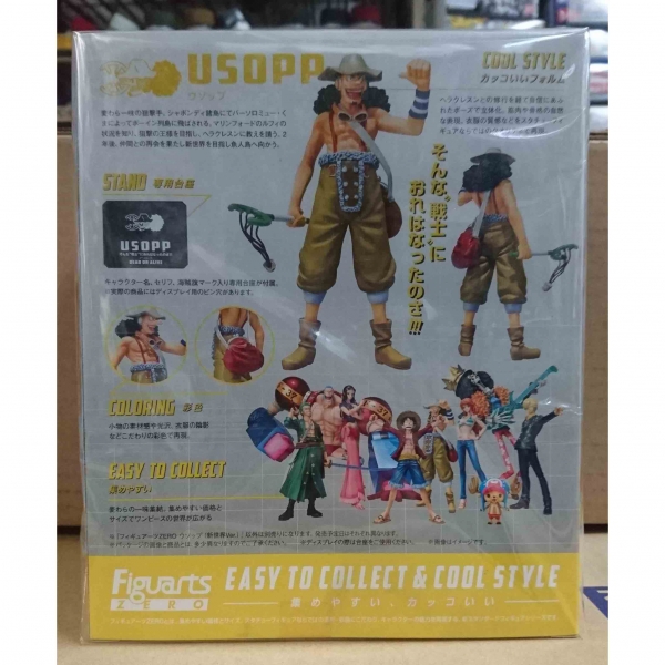 Figuarts Zero 騙人布 新世界篇 海賊王,航海王,onepiece,騙人布,Figuarts,Zero,萬代,bandai