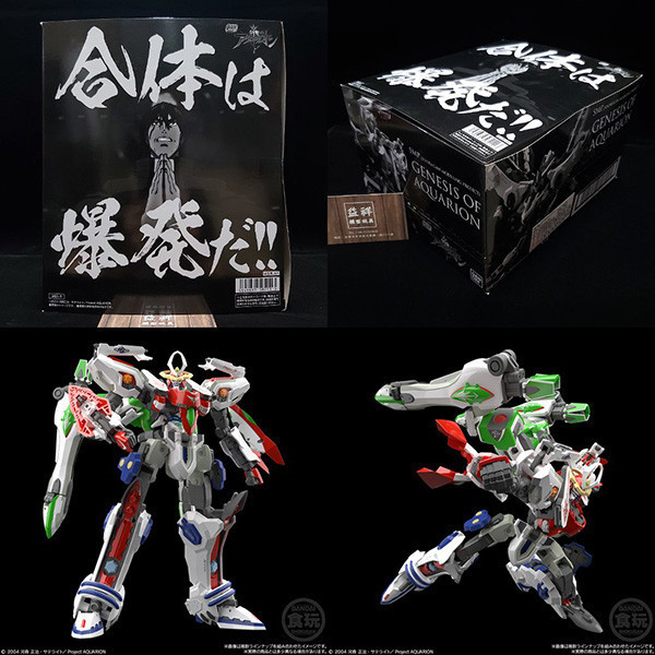 BANDAI 萬代 | SMP [SHOKUGAN MODELING PROJECT] 《創聖的大天使》 創聖機械天使 | 組裝模型 | 食玩 | 完整一中盒販售 | 全新未拆 | 現貨 