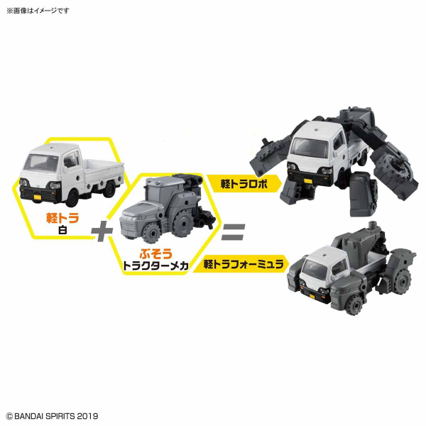 BANDAI 萬代 | 輕型貨車武裝 | 組裝模型  