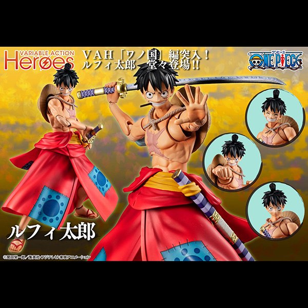 MegaHouse 百萬屋 | VARIABLE ACTION HEROES V.A.H.系列 | ONE PIECE 航海王 | 海賊王 | 魯夫太郎 (預訂2022年7月) 