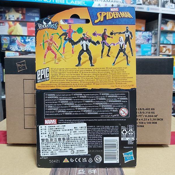 HASBRO 孩之寶 | Marvel 漫威 | 蜘蛛人 | 4吋 | 吊卡 | SPIDER-MAN 蜘蛛人 | 高約10公分 | 可動 | 全新未拆 | 現貨 