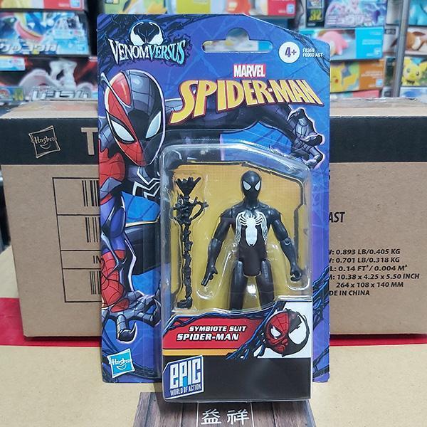HASBRO 孩之寶 | Marvel 漫威 | 蜘蛛人 | 4吋 | 吊卡 | SYMBIOTE SUIT SPIDER-MAN 共生體 | 黑色蜘蛛人 | 高約10公分 | 可動 | 全新未拆 | 現貨 