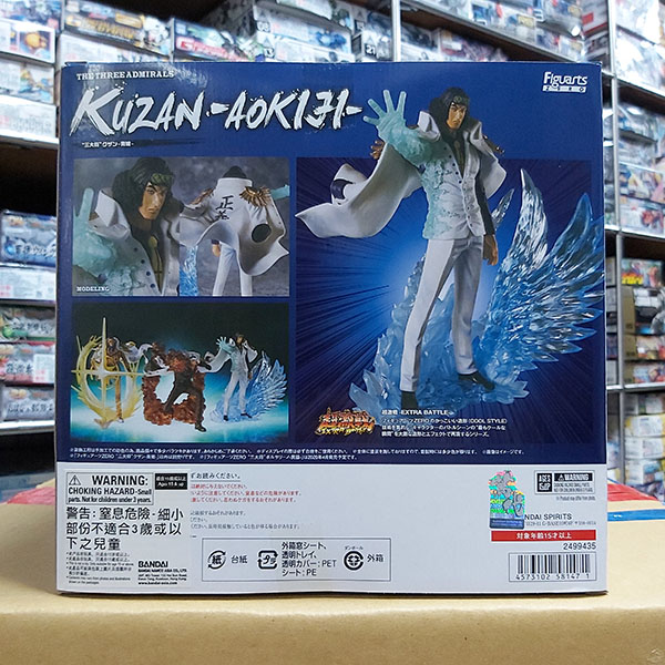 BANDAI 萬代 | 代理版 | Figuarts ZERO 海賊王［EXTRA BATTLE］三大將 | 庫山 | 青雉  