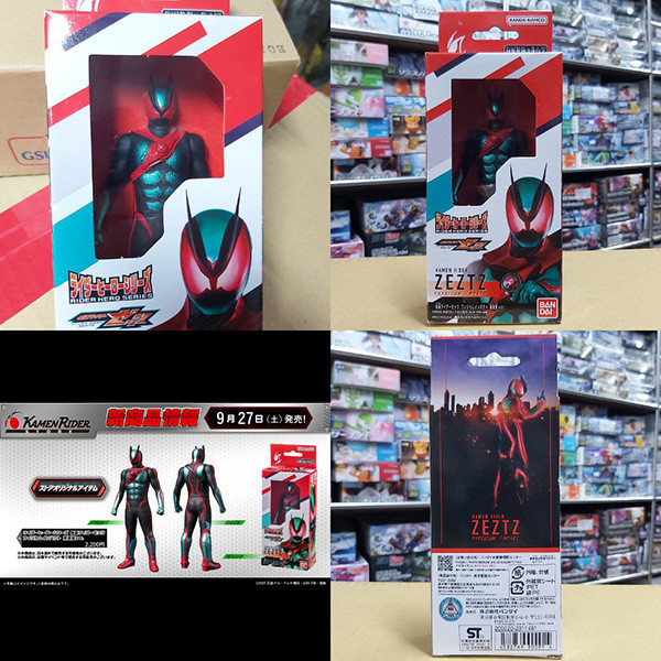 BANDAI 萬代 | 假面騎士ZEZTZ 軟膠-限定豪華塗裝版 | 重塗裝版 | 全新未拆 | 現貨 