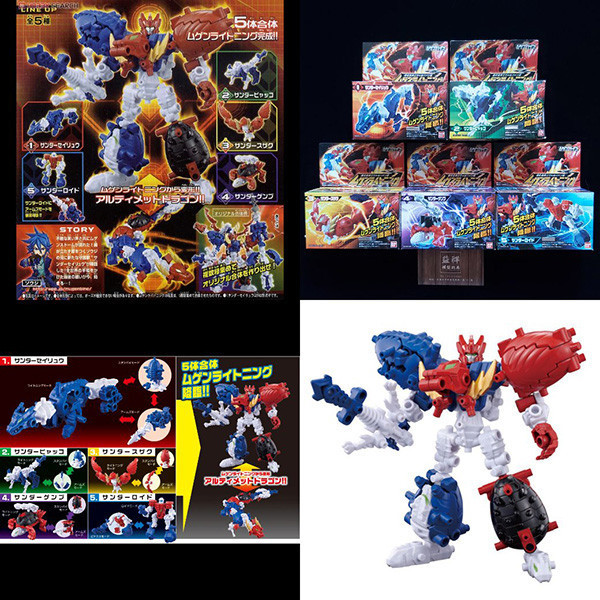 【絕版老物】BANDAI 萬代 | 無限合體 | 進化合體 III 無限閃電合體 | 可合體變形 | 完整1套全5種販售 | 食玩 | 盒玩 | 盒況如圖 | 全新未拆 | 現貨 
