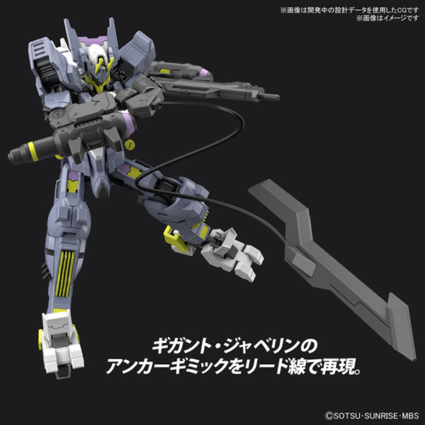 BANDAI 萬代 | HG 1/144 《機動戰士鋼彈 | 鐵血孤兒 | Urdr hunt》 慾魔鋼彈 | 組裝模型 | 現貨 