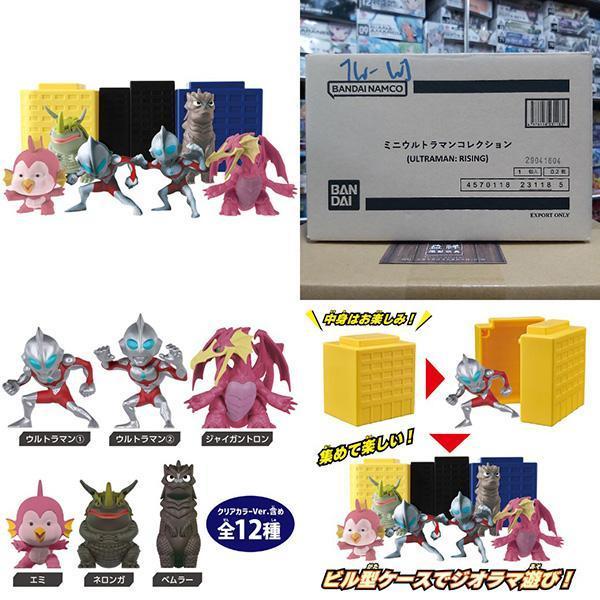 BANDAI 萬代 | 超人力霸王 | 2吋收藏公仔盲盒(ULTRAMAN：RISING)(超人力霸王崛起)  全12種 | 完整1中盒12入販售 | 全新未拆 | 現貨 