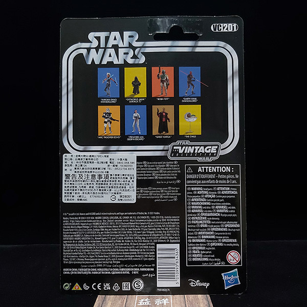 HASBRO 孩之寶 | Star Wars The Vintage Collection 星際大戰：複製人之戰 | 3.75吋 TVC 吊卡 | Darth Maul 達斯魔 | 西斯武士 | 全新未拆 | 現貨 