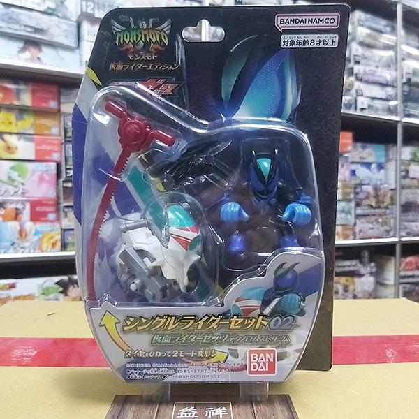BANDAI 萬代 | MONSMOTO假面騎士02 假面騎士ZEZTZ TECHNO LOSTREAM 拉動拉條可向前衝或旋轉 | 全新未拆 | 現貨 