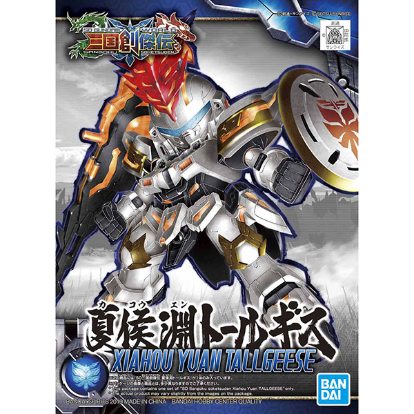 BANDAI 萬代 | SD 三國創傑傳 | 夏侯淵 | 托爾吉斯 | 組裝模型 