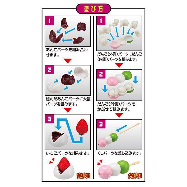 MEGAHOUSE 百萬屋 | Lite系列 | 和菓子 | 草莓紅豆大福 | 三色糰子 | 趣味拼圖 | 全新未拆 | 現貨 
