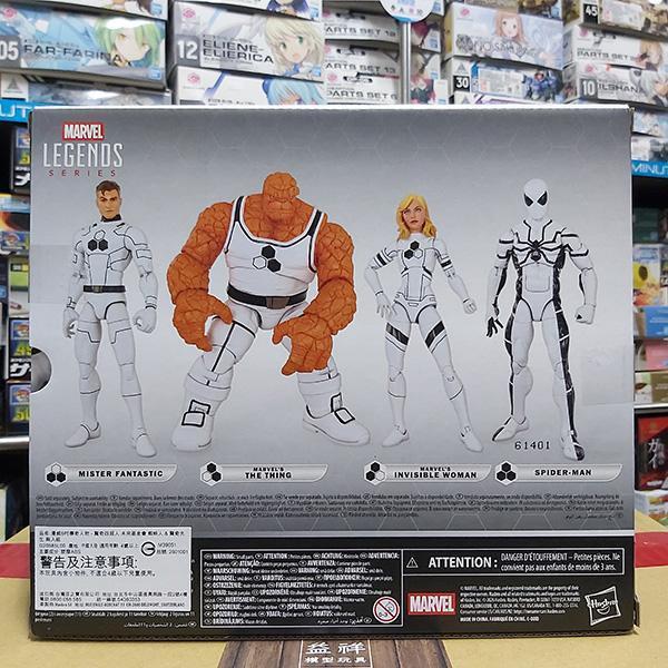 HASBRO 孩之寶 | Marvel Legends | 漫威6吋傳奇人物 - 驚奇四超人 | 未來基金會 | Spider-Man 蜘蛛人 & 驚奇先生 | 兩入組 | 高約15公分 | 可動完成品 | 全新未拆 | 現貨 