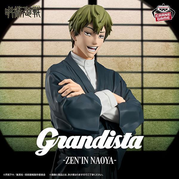 BANPRESTO 景品 | Grandista 咒術迴戰 | 禪院直哉 | 高約27cm | 全新未拆 | 現貨 