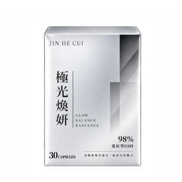 JHC ｜極光煥妍 