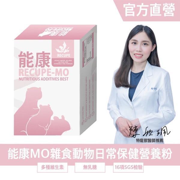 勞叔 能康ＭＯ雜食動物日常保健營養粉 