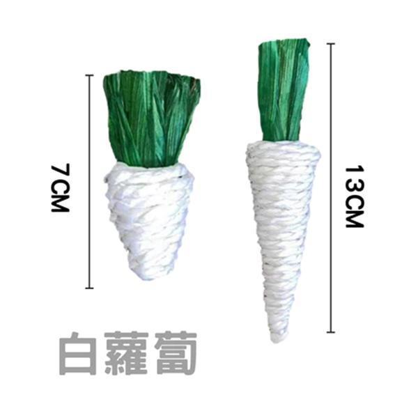 白蘿蔔 
