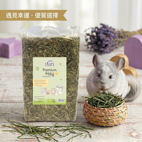 力特星牧草1kg 