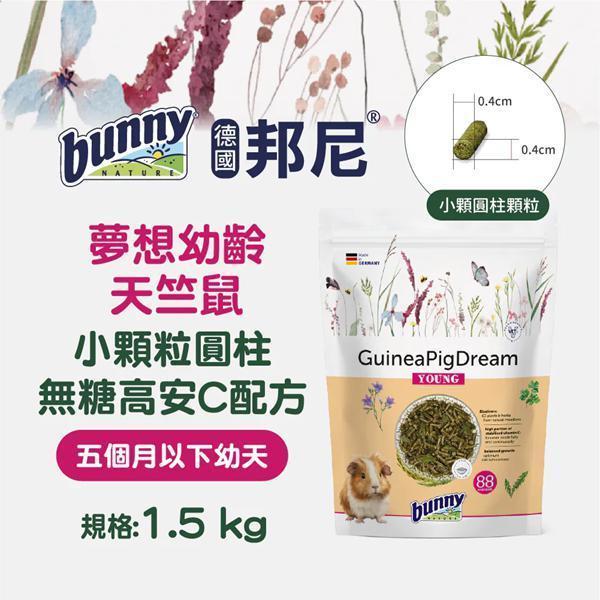 小顆粒圓柱無糖高安c配方1.5kg 