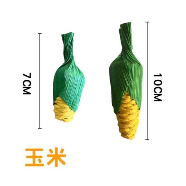 玉米 