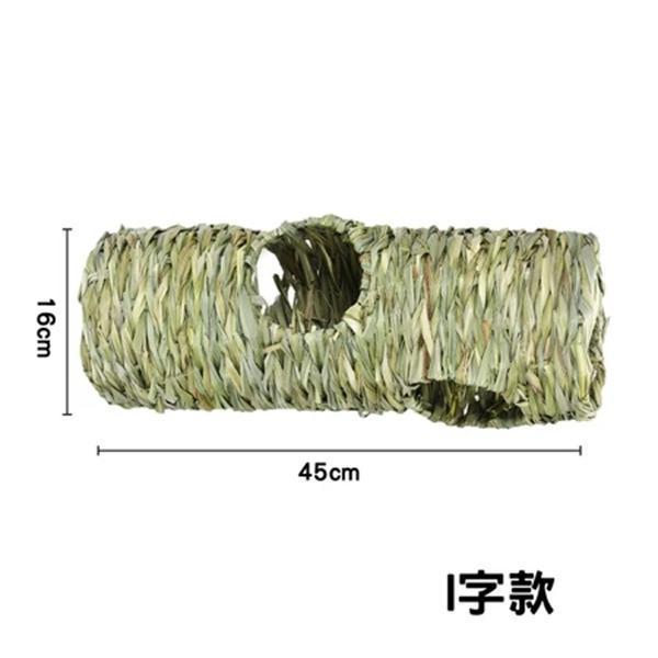 I字隧道 