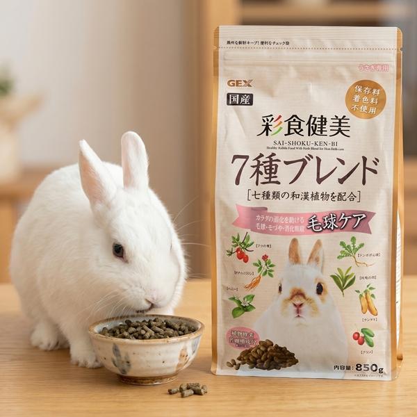GEX 彩食健美毛球800g 