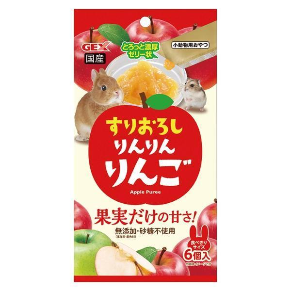 GEX 小動物蘋果果泥 