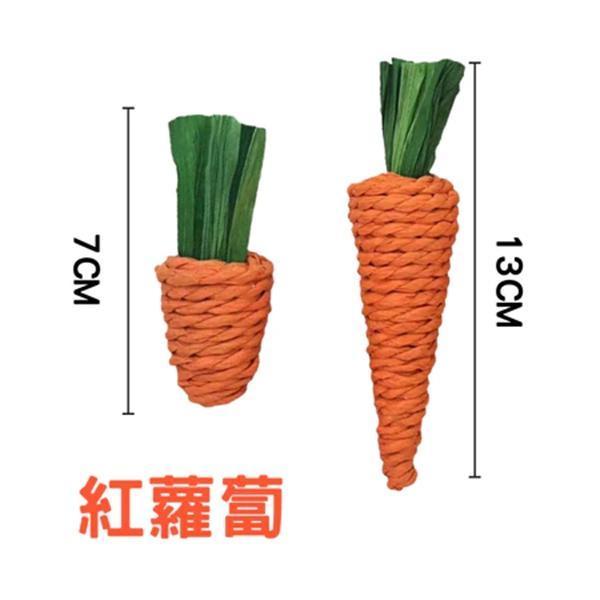 紅蘿蔔 
