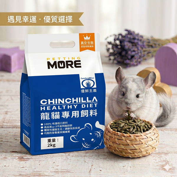 優鮮主義2kg 