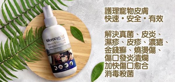 神仙水4oz 