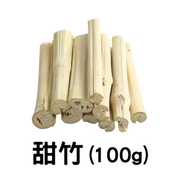甜竹 