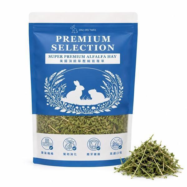 萬兔續 美國頂級單壓縮牧草 