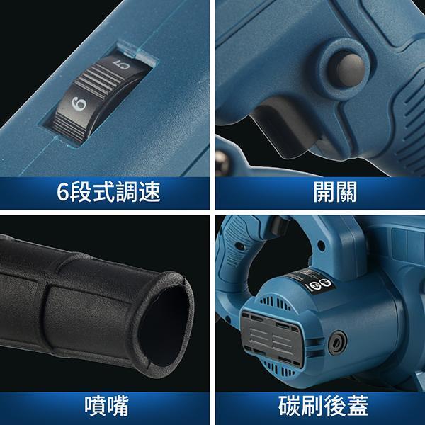 SL-1170 六段式鼓風機 Suli速力,SL-1170,鼓風機,電動吹風機,600W大風量,六段調速,110V鼓風機,輕量化洗車吹水,電腦除塵,主機清潔,工業吹風機,落葉清理,手持吸塵,蝦皮熱銷,吹吸兩用。