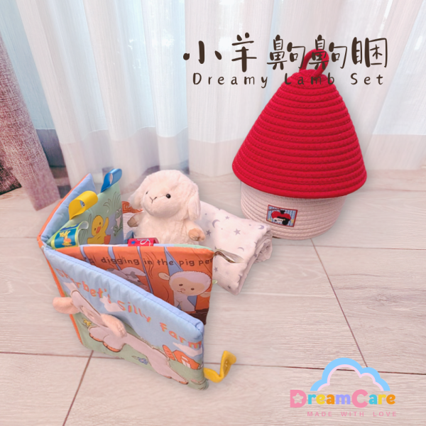 小羊齁齁睏 | 編織收納禮盒 平價彌月禮盒、新生兒送禮推薦、小羊齁齁睏、編織收納禮盒、實用育兒小物、滿月