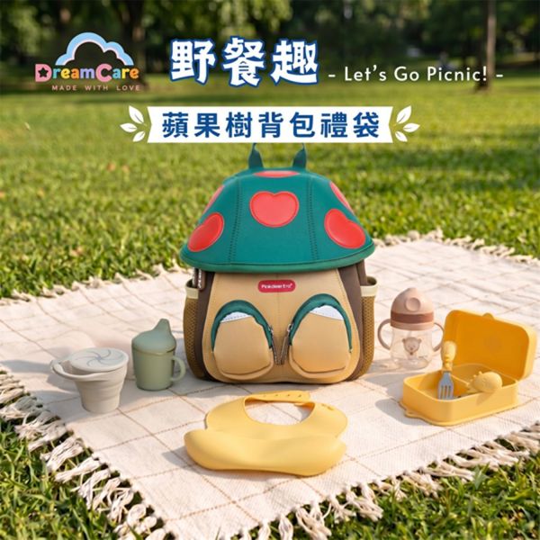 蘋果樹背包禮盒 週歲禮物推薦,抓周禮物,寶寶生日禮物,幼兒背包,蘋果樹背包,寶寶餐具組,學習水杯,矽膠圍兜,成長禮物,DreamCare