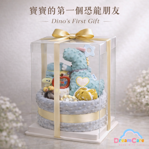 豆豆恐龍尿布蛋糕 | 寶寶的第一個恐龍朋友 豆豆恐龍尿布蛋糕,恐龍尿布蛋糕,彌月禮推薦,新生兒禮物,滿月禮物,寶寶禮盒,男寶送禮,中性尿布蛋糕,恐龍安撫娃娃,週歲禮物,DreamCare