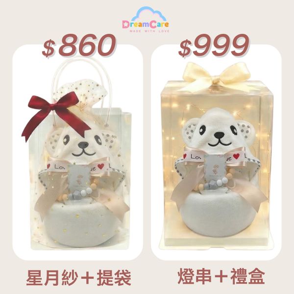 動物浴巾尿布蛋糕｜新生兒送禮推薦 動物尿布蛋糕,連帽浴巾,奶嘴鍊,浴巾尿布蛋糕,尿布蛋糕,新生兒送禮,
彌月禮物,滿月禮物,寶寶送禮,尿布禮盒,
新生兒禮盒,DreamCare