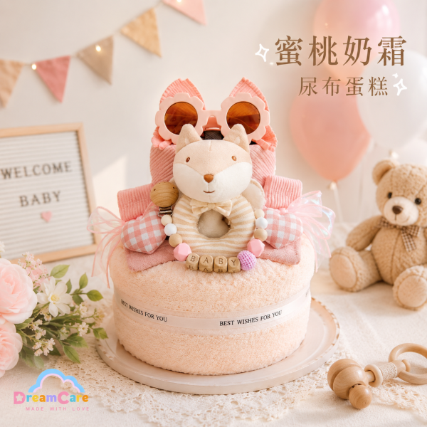蜜桃奶霜尿布蛋糕｜透明禮盒裝 尿布蛋糕
彌月禮
滿月禮
新生兒送禮
寶寶禮盒
女寶寶禮物
週歲禮物
滿月送禮
新生兒禮物
尿布禮盒
寶寶實用禮物
女寶彌月禮