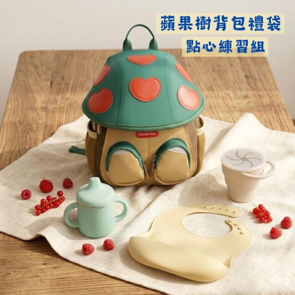 蘋果樹背包禮盒 週歲禮物推薦,抓周禮物,寶寶生日禮物,幼兒背包,蘋果樹背包,寶寶餐具組,學習水杯,矽膠圍兜,成長禮物,DreamCare