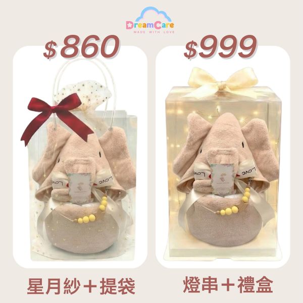 動物浴巾尿布蛋糕｜新生兒送禮推薦 動物尿布蛋糕,連帽浴巾,奶嘴鍊,浴巾尿布蛋糕,尿布蛋糕,新生兒送禮,
彌月禮物,滿月禮物,寶寶送禮,尿布禮盒,
新生兒禮盒,DreamCare