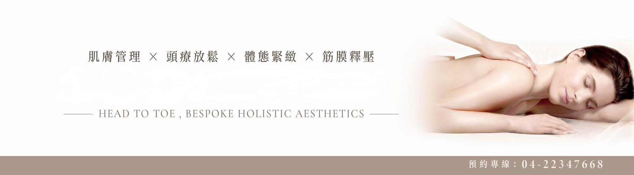 聯絡我們 - SAYOUNG 水漾整體美學