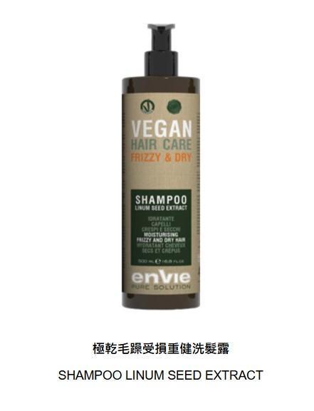 極乾毛躁受損重健洗髮露 極乾毛躁受損重健洗髮露